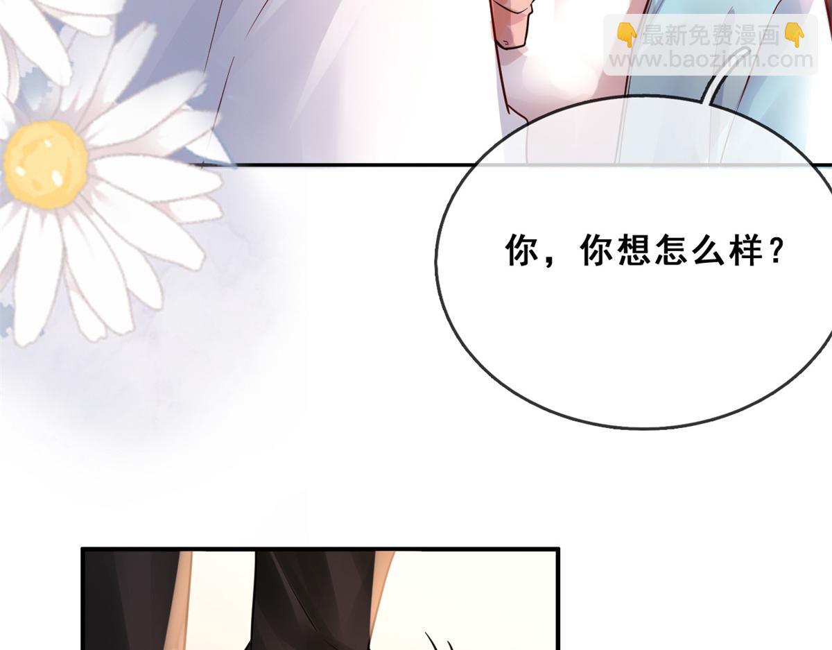 02 变异NPC(1/3)-第4话