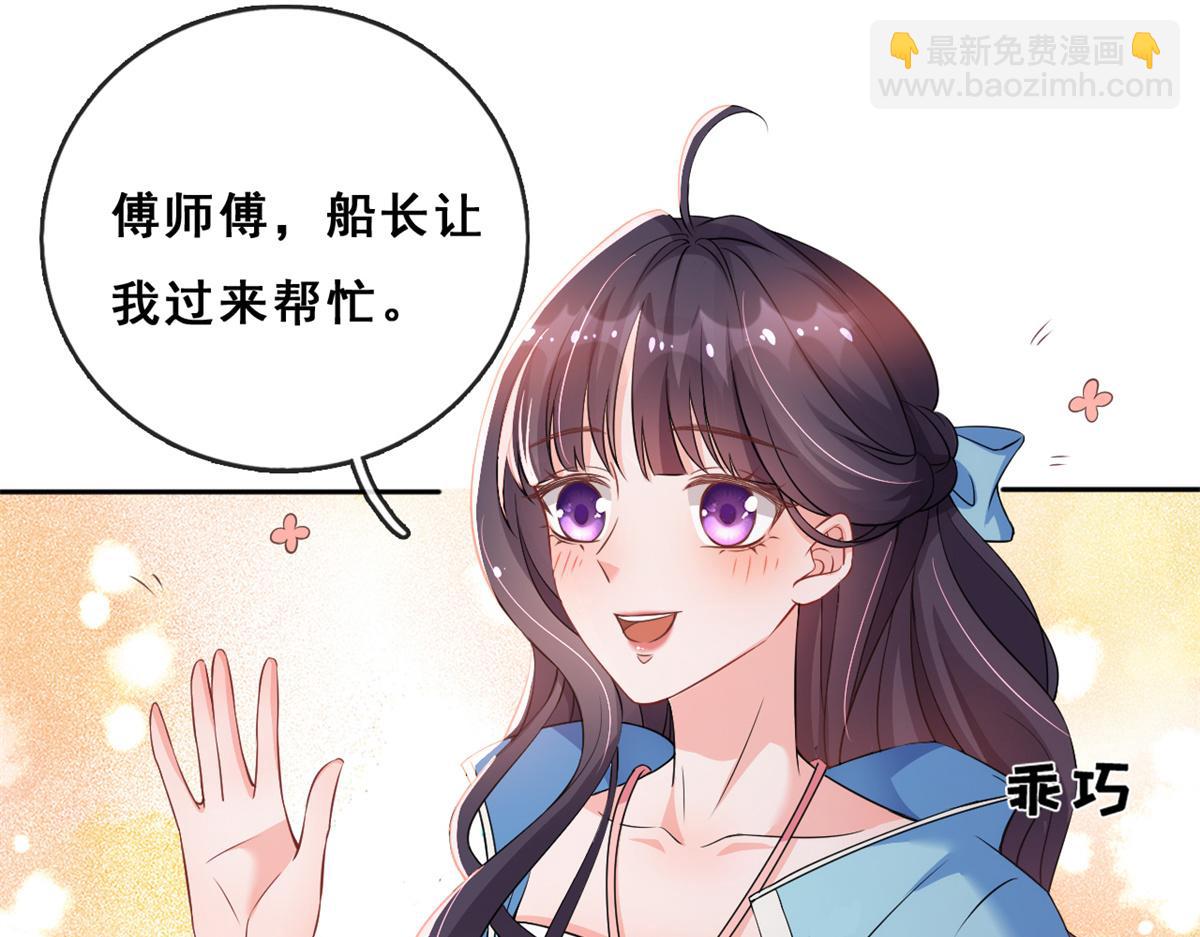 02 变异NPC(1/3)-第4话