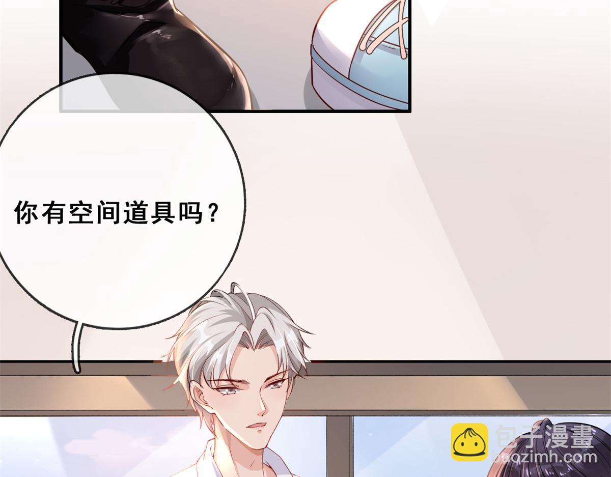 02 变异NPC(1/3)-第4话