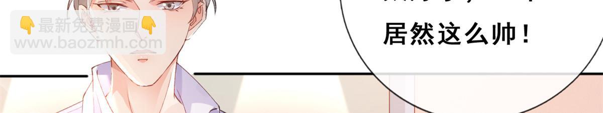 02 变异NPC(1/3)-第4话