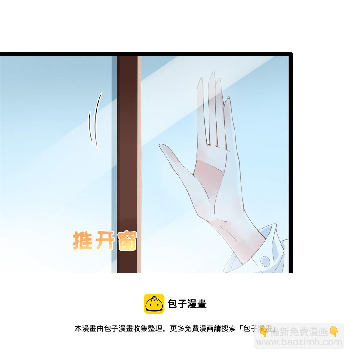 30 海啸来袭(1/2)-第32话
