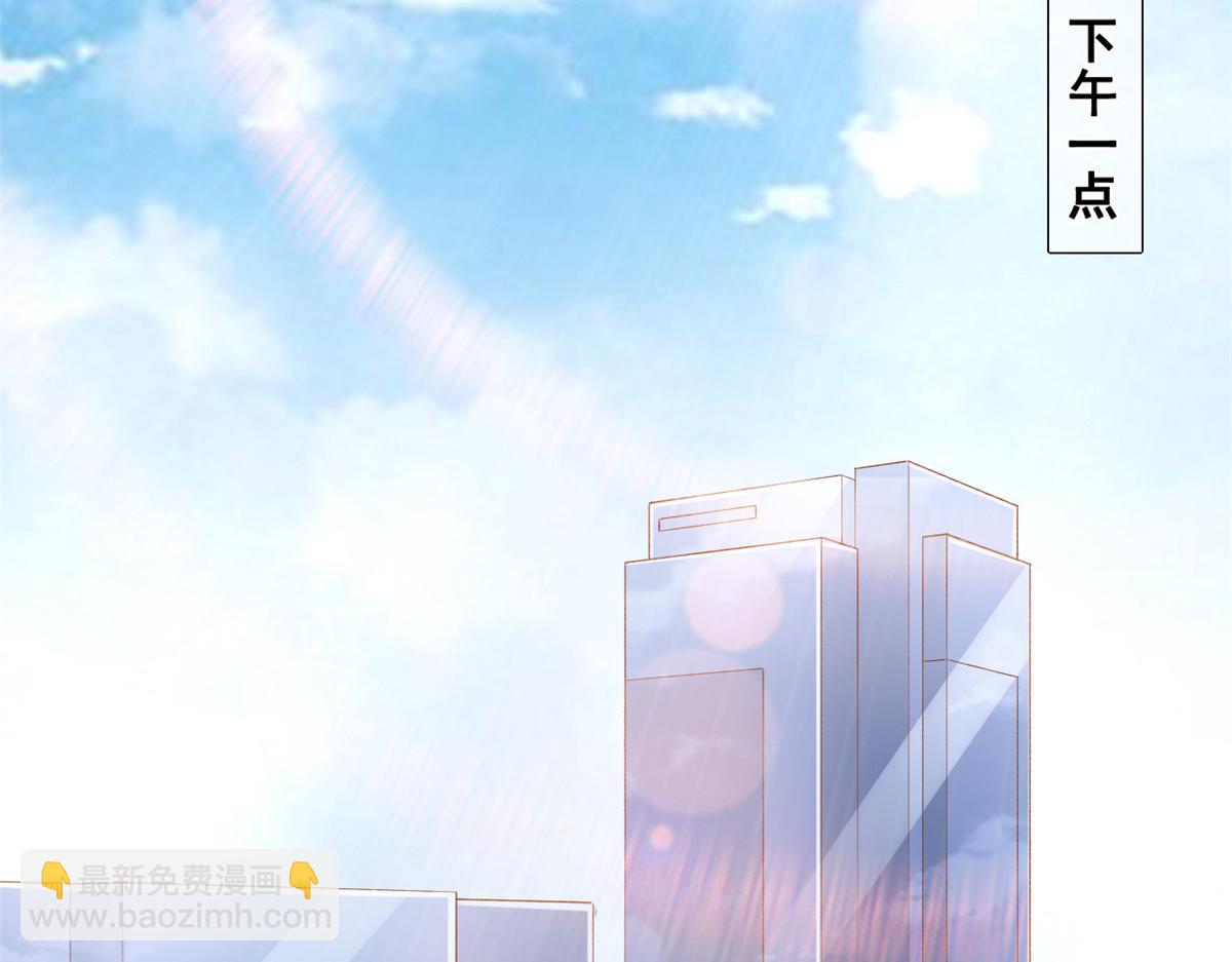 30 海啸来袭(1/2)-第32话