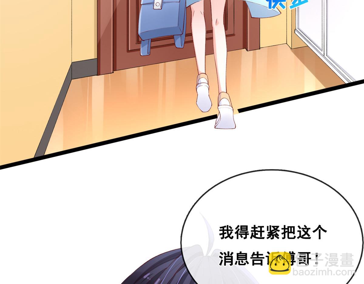 30 海啸来袭(1/2)-第32话