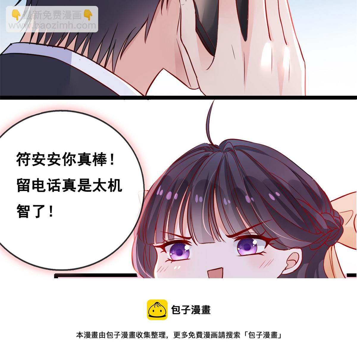 32 助手-严森博(1/2)-第34话