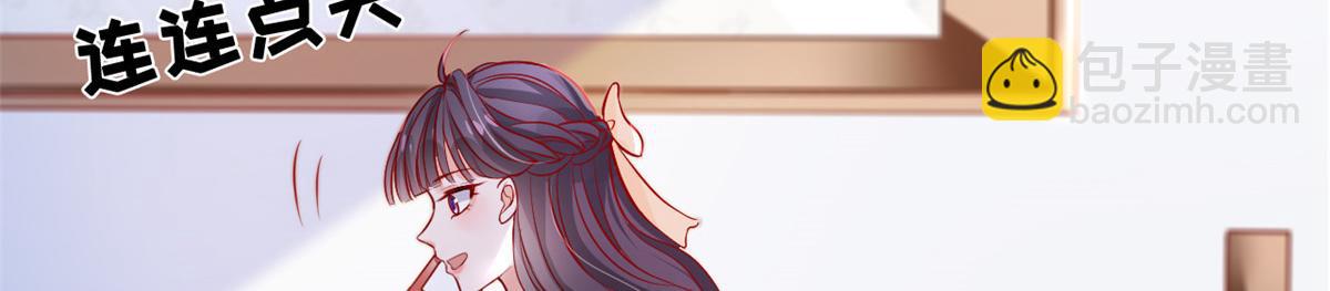 32 助手-严森博(1/2)-第34话