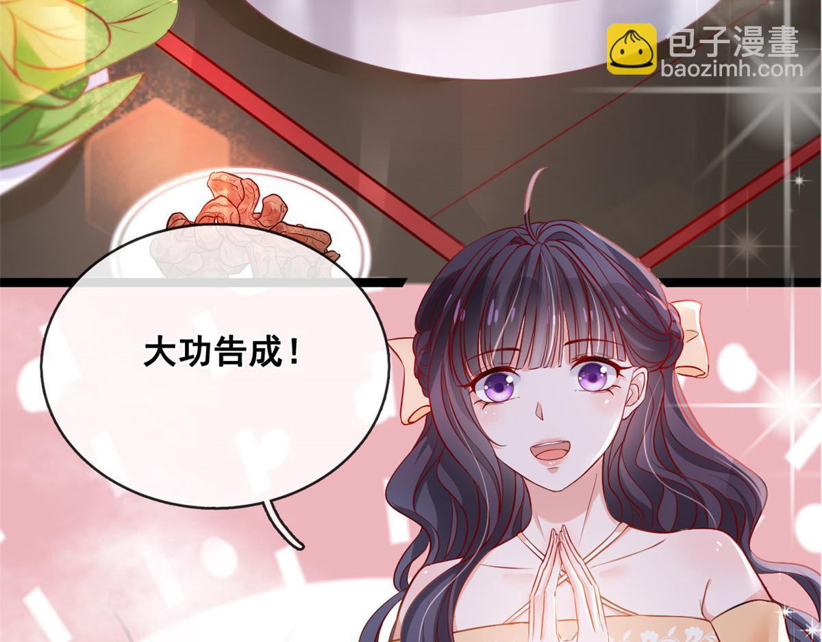 32 助手-严森博(1/2)-第34话
