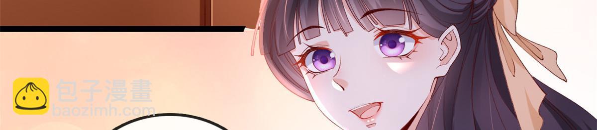 32 助手-严森博(1/2)-第34话