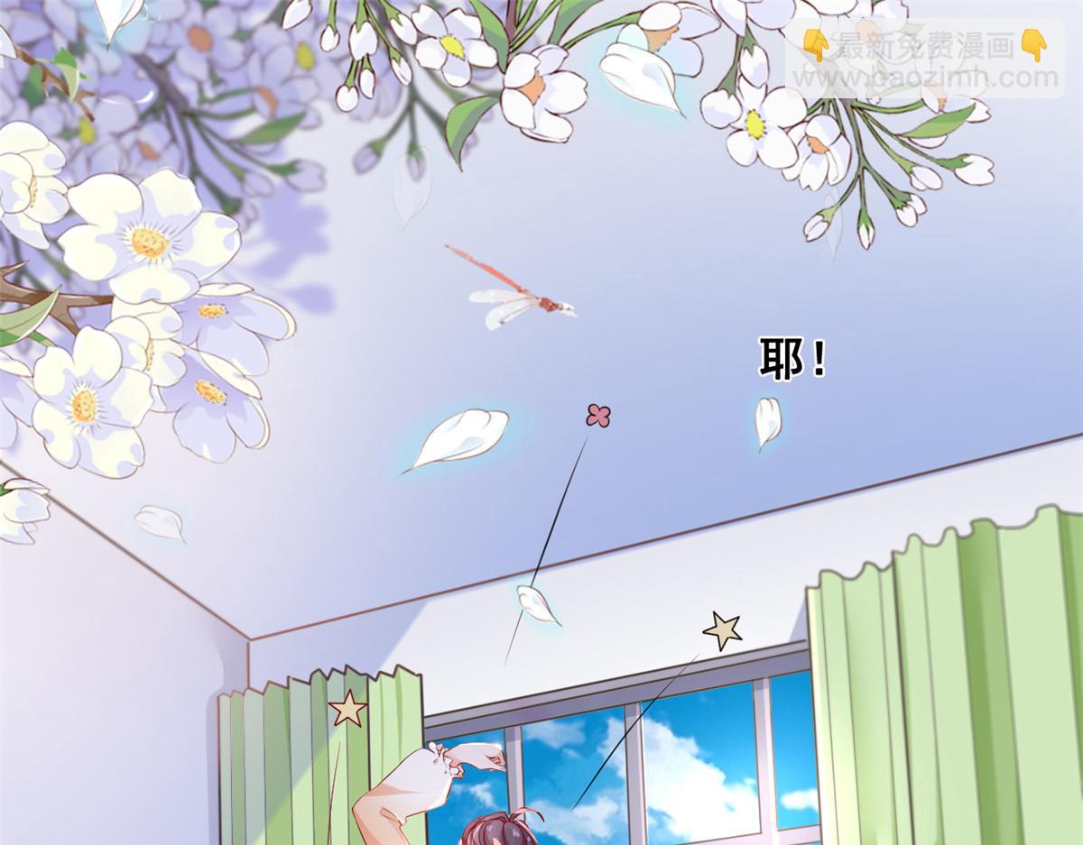 32 助手-严森博(1/2)-第34话