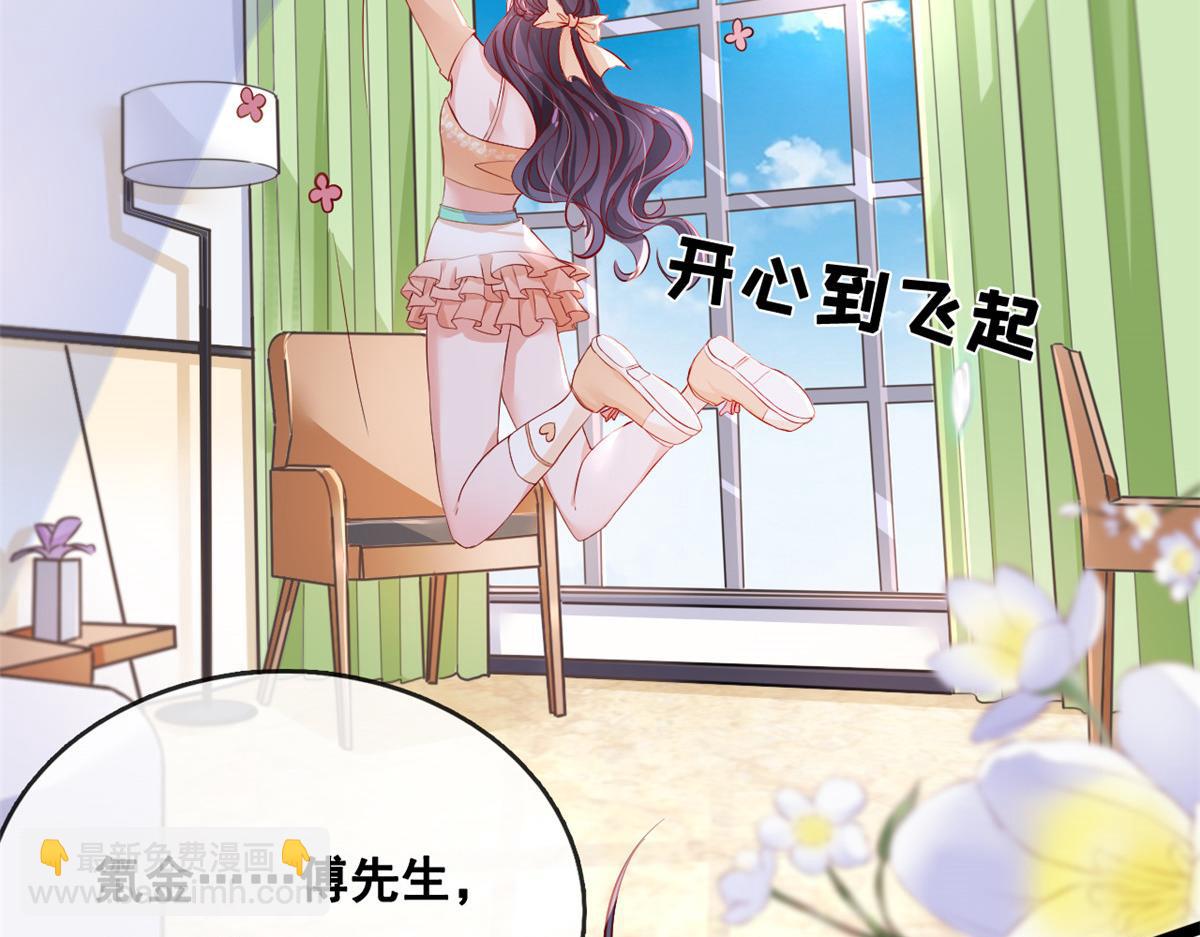 32 助手-严森博(1/2)-第34话
