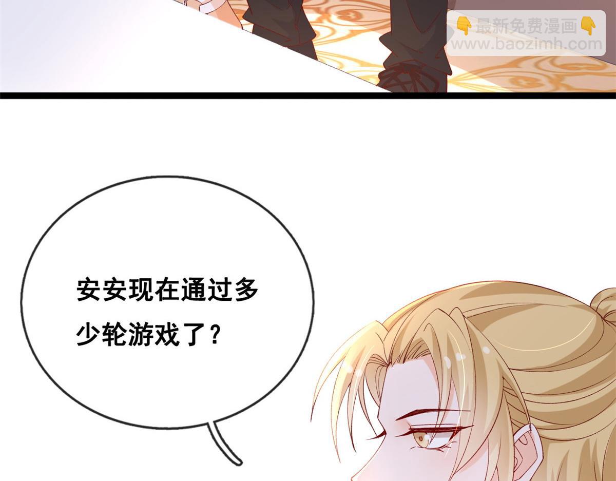 34 加入组织(1/2)-第36话