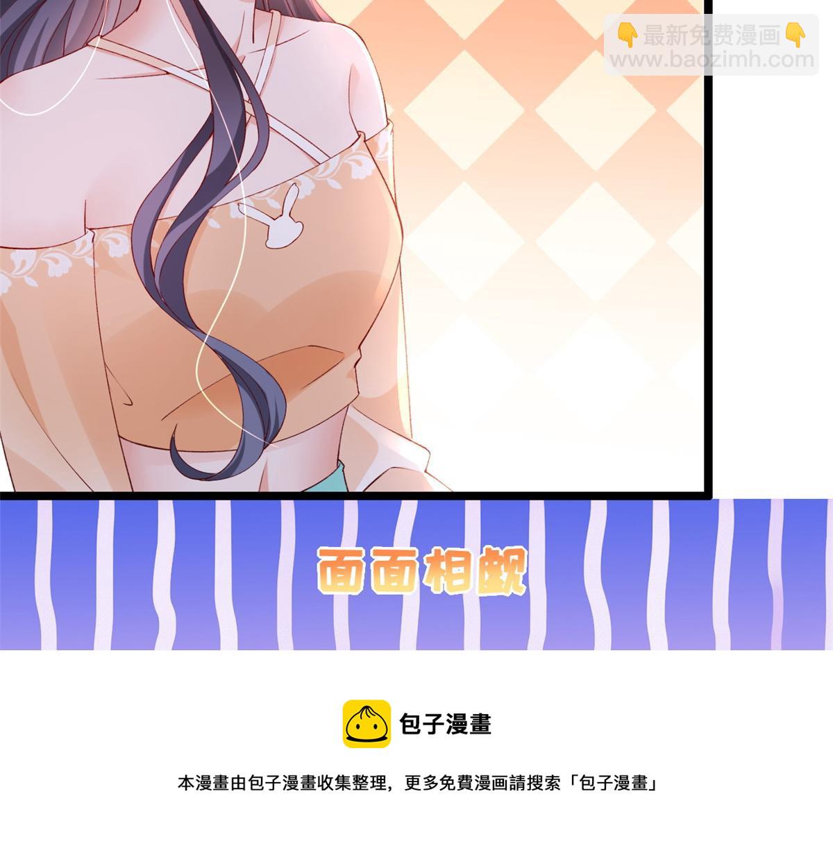 34 加入组织(1/2)-第36话