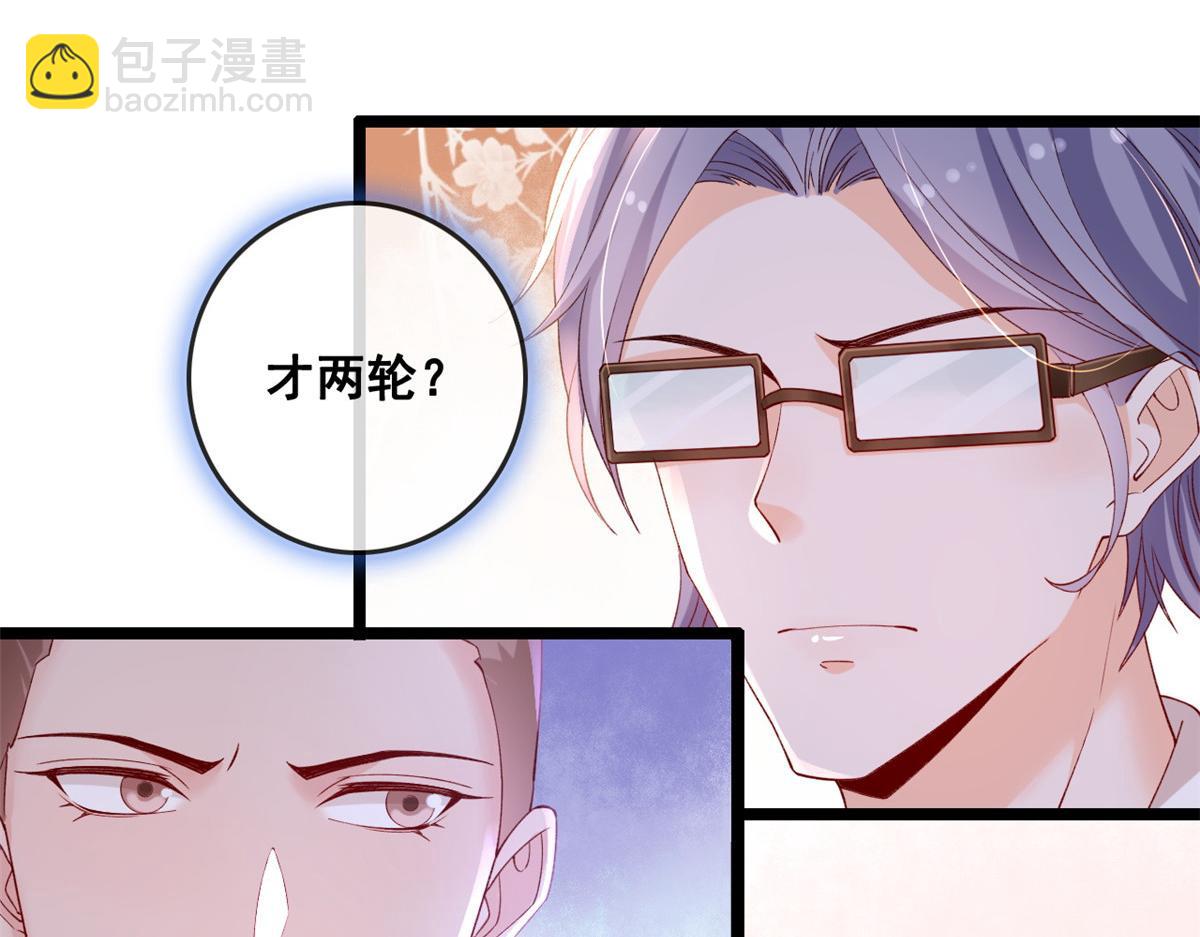 34 加入组织(1/2)-第36话