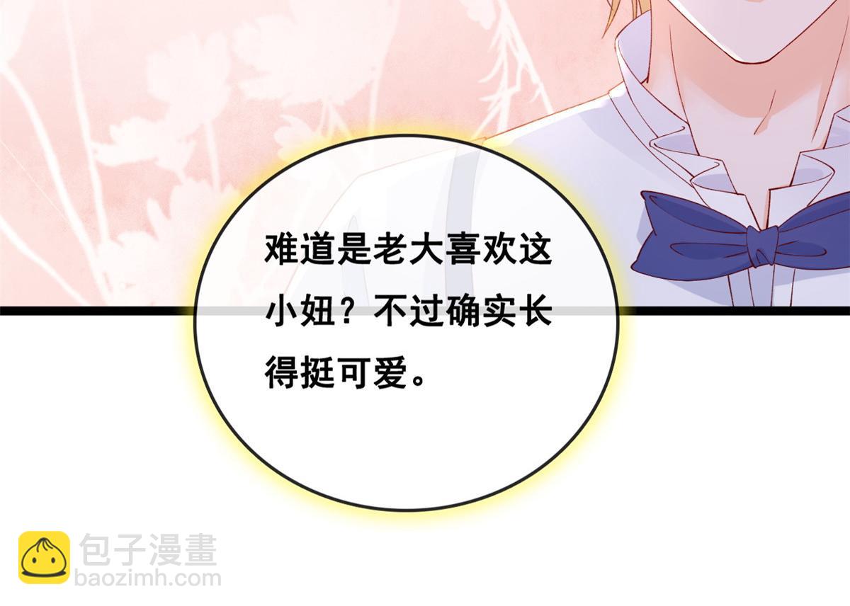34 加入组织(1/2)-第36话