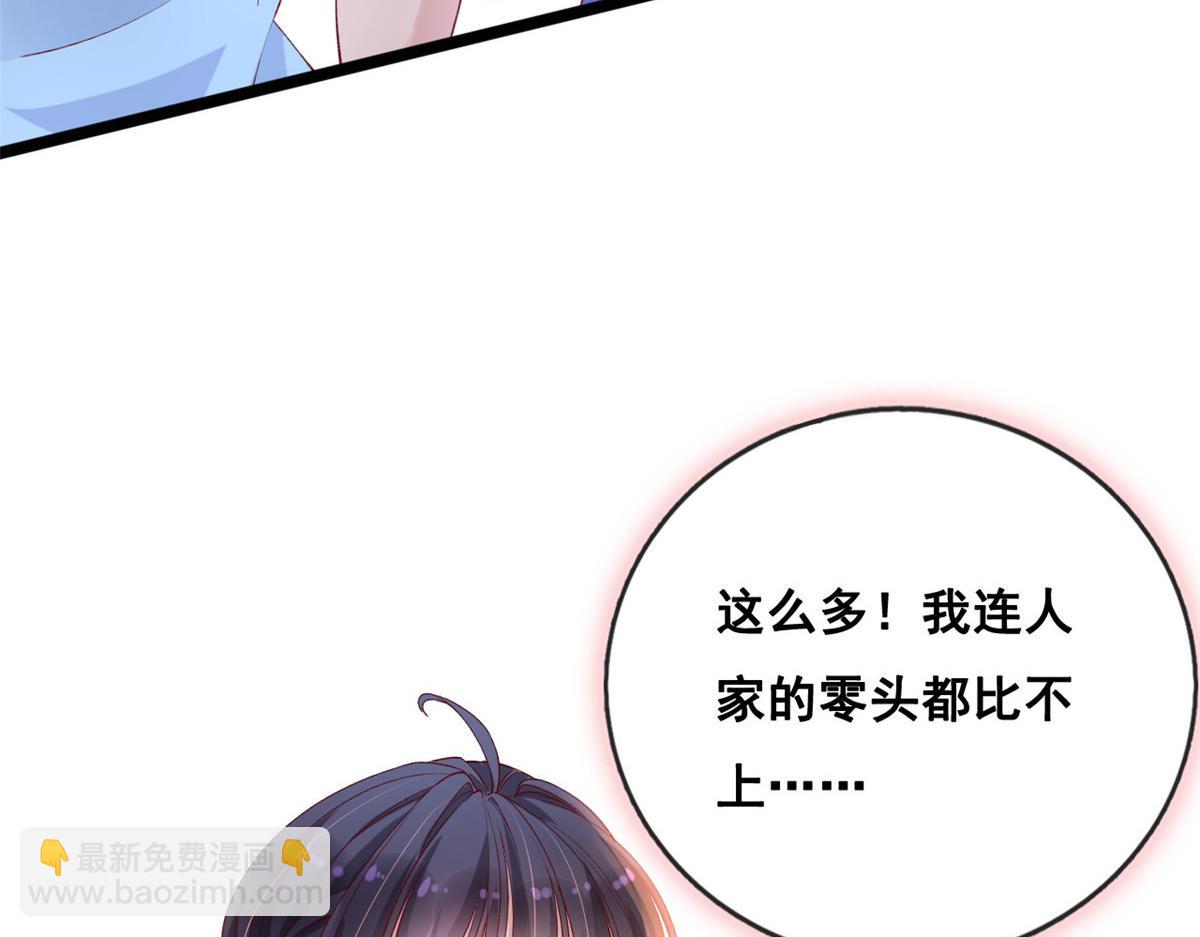 34 加入组织(1/2)-第36话