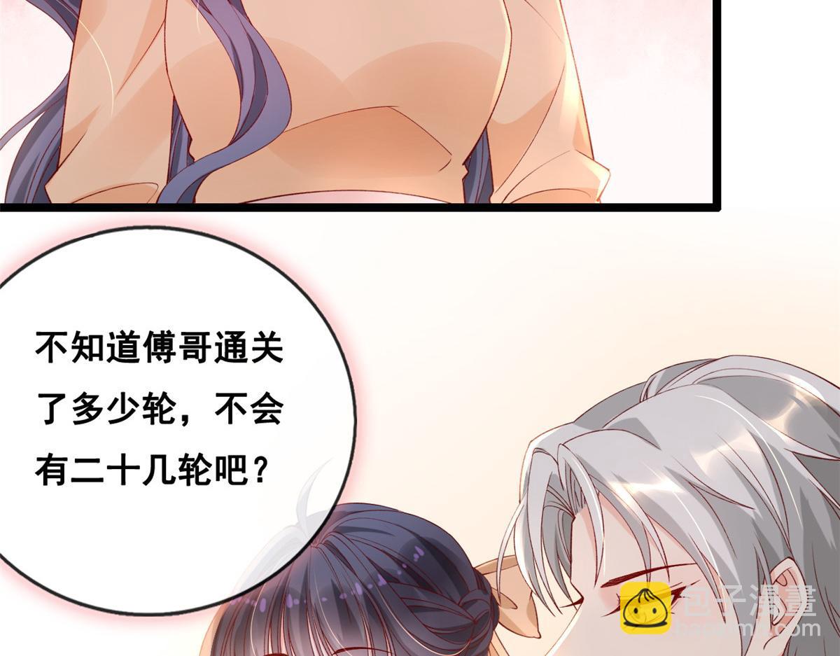 34 加入组织(1/2)-第36话