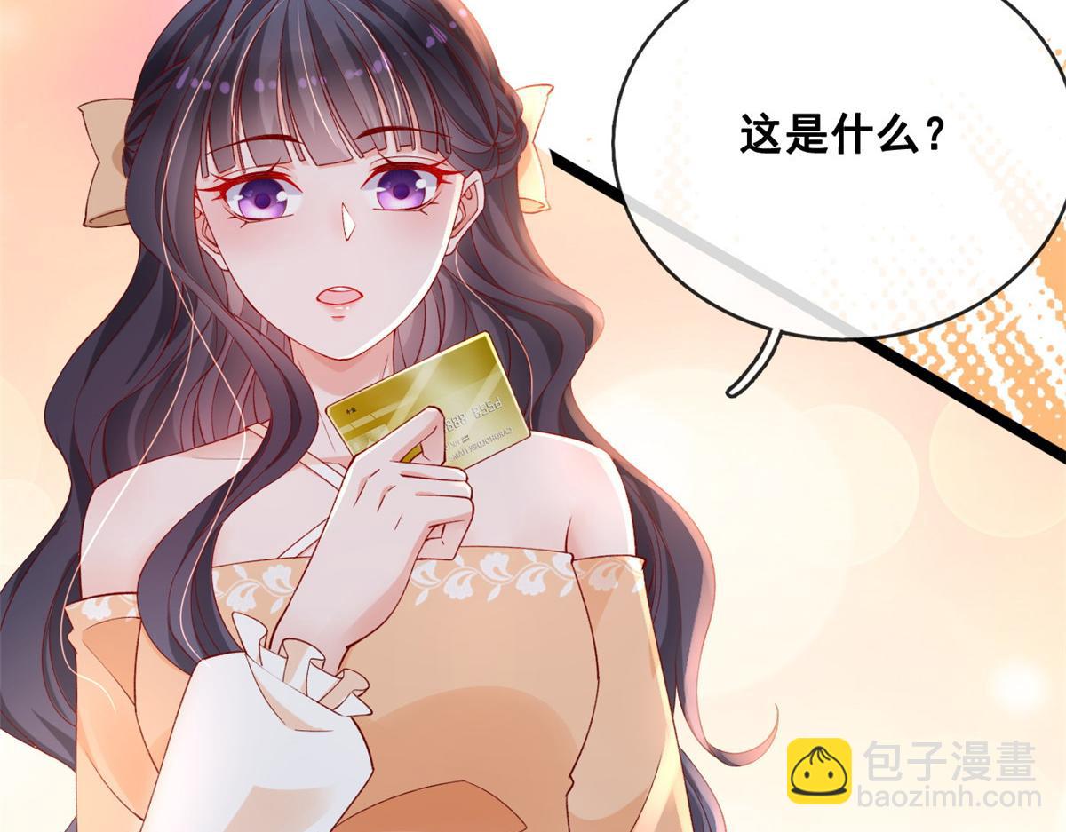 34 加入组织(1/2)-第36话
