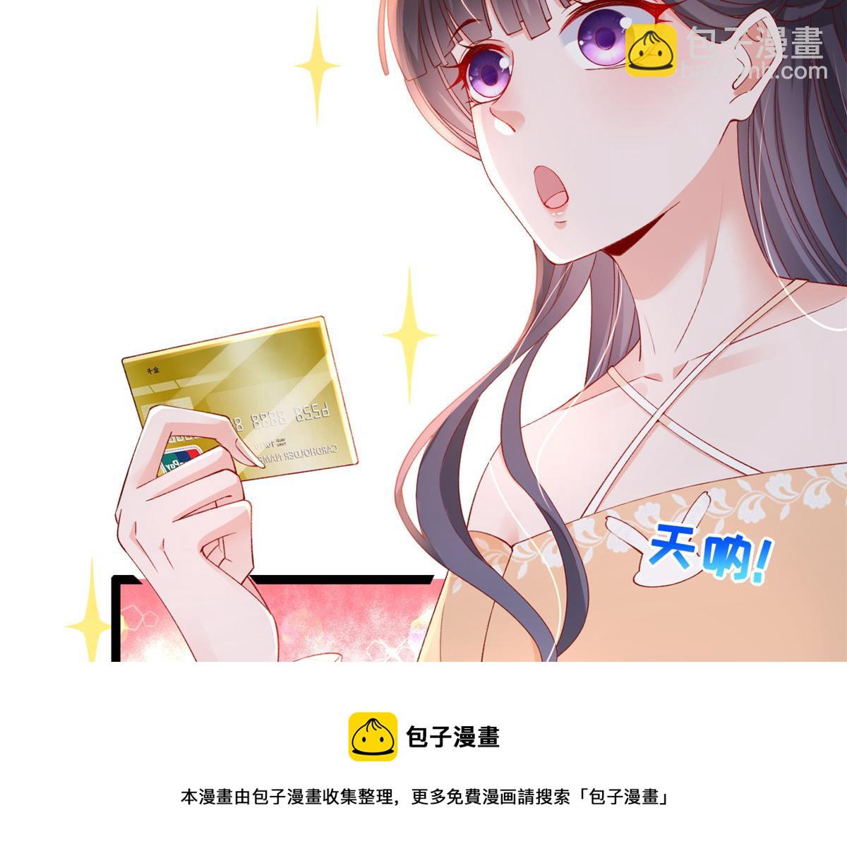 34 加入组织(1/2)-第36话