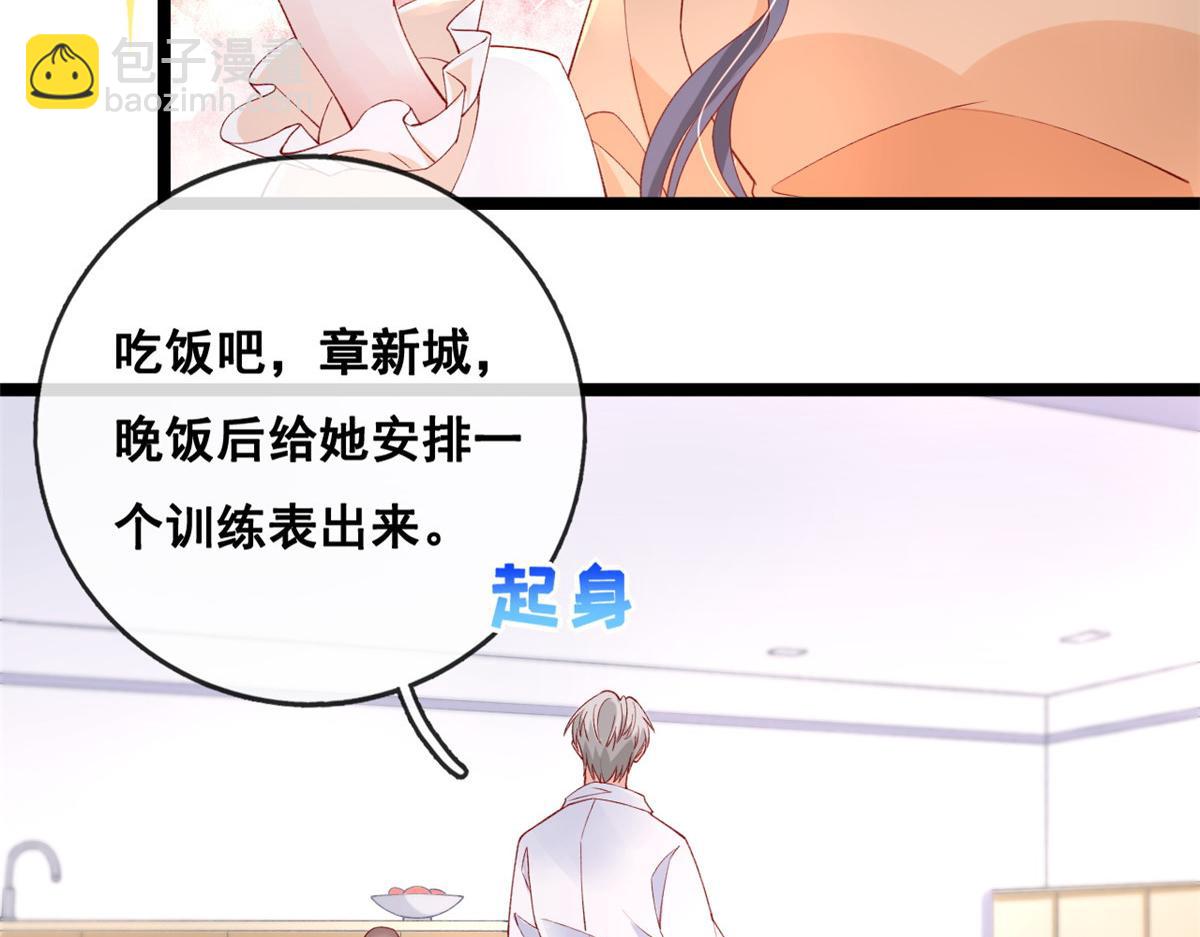34 加入组织(1/2)-第36话