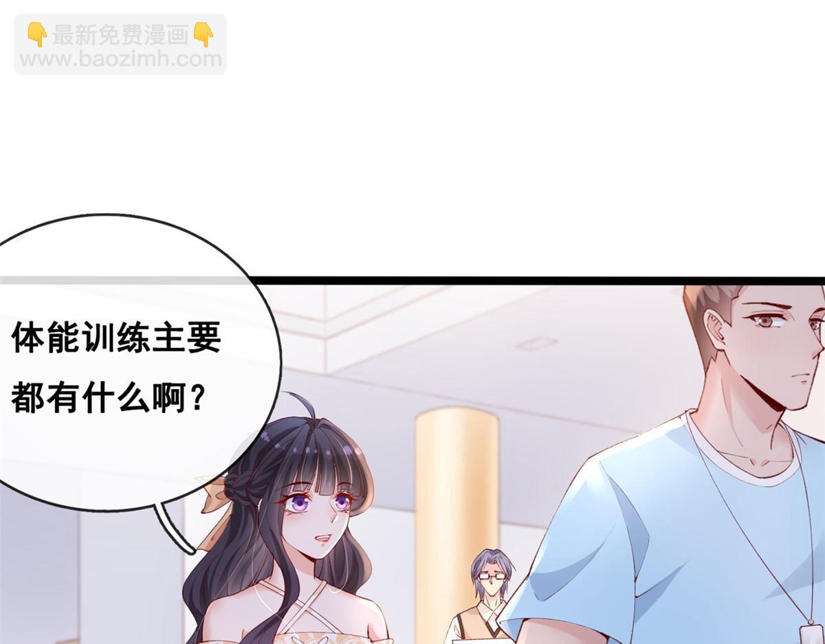 34 加入组织(1/2)-第36话