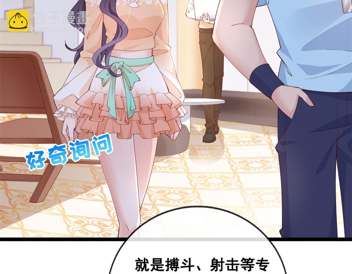 34 加入组织(1/2)-第36话