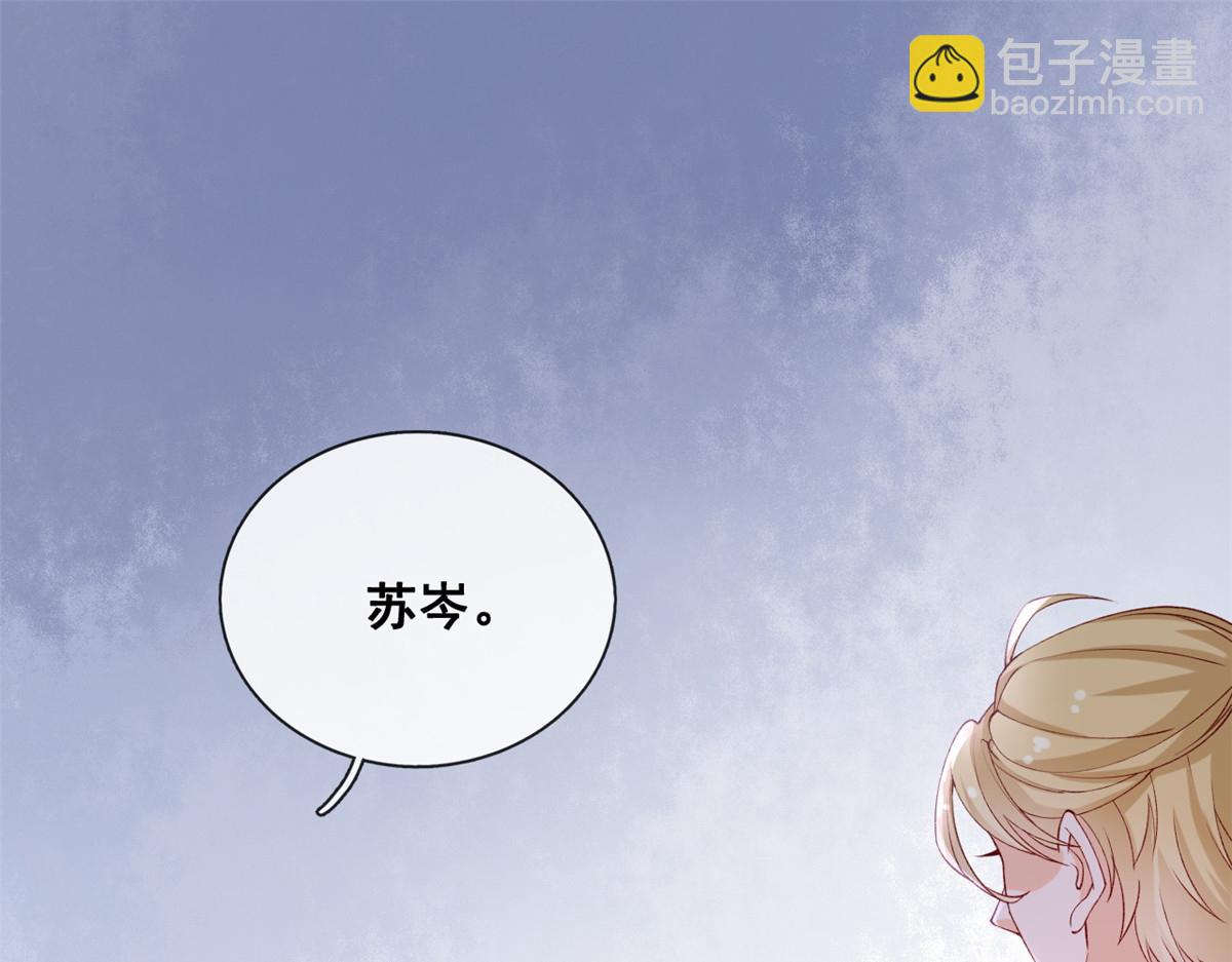 34 加入组织(1/2)-第36话