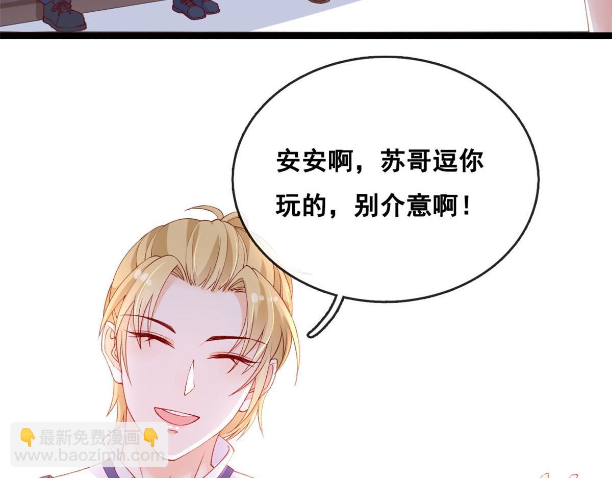 34 加入组织(1/2)-第36话