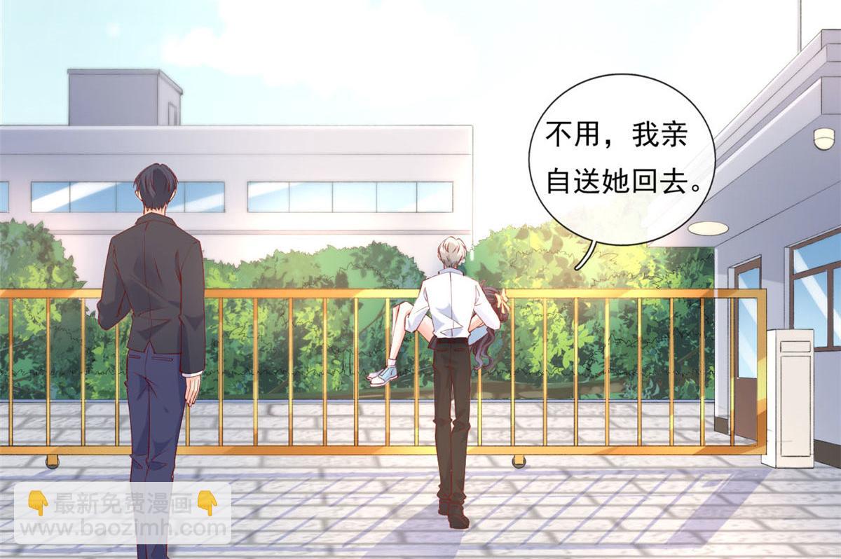 36 突然晕倒(1/2)-第38话