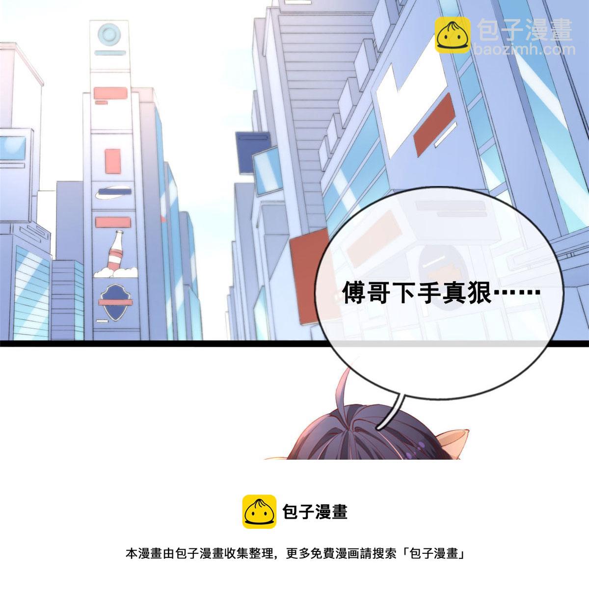 36 突然晕倒(1/2)-第38话