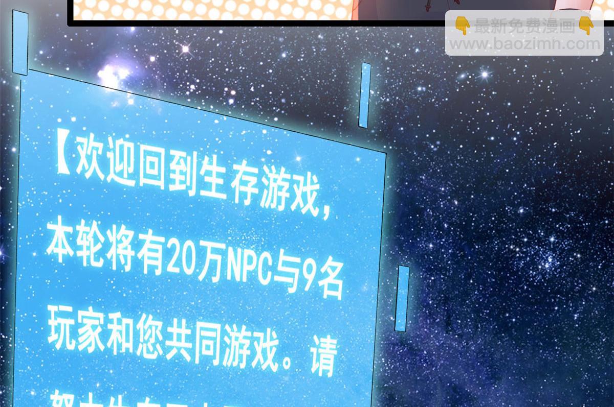 36 突然晕倒(1/2)-第38话