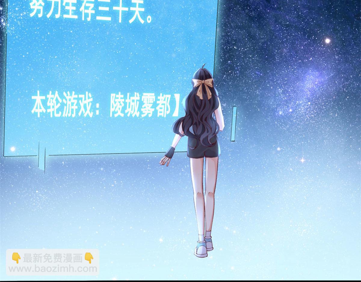 36 突然晕倒(1/2)-第38话