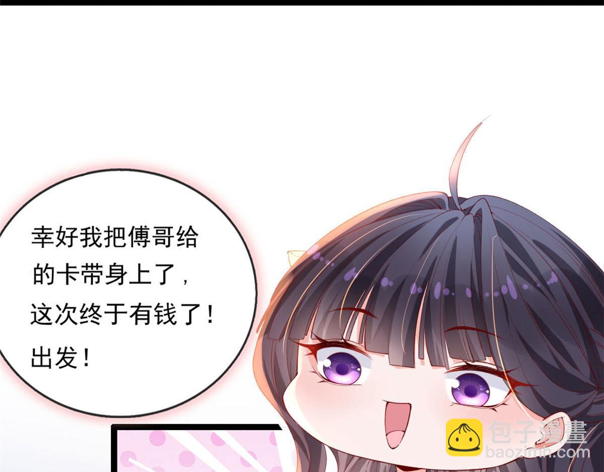 36 突然晕倒(1/2)-第38话