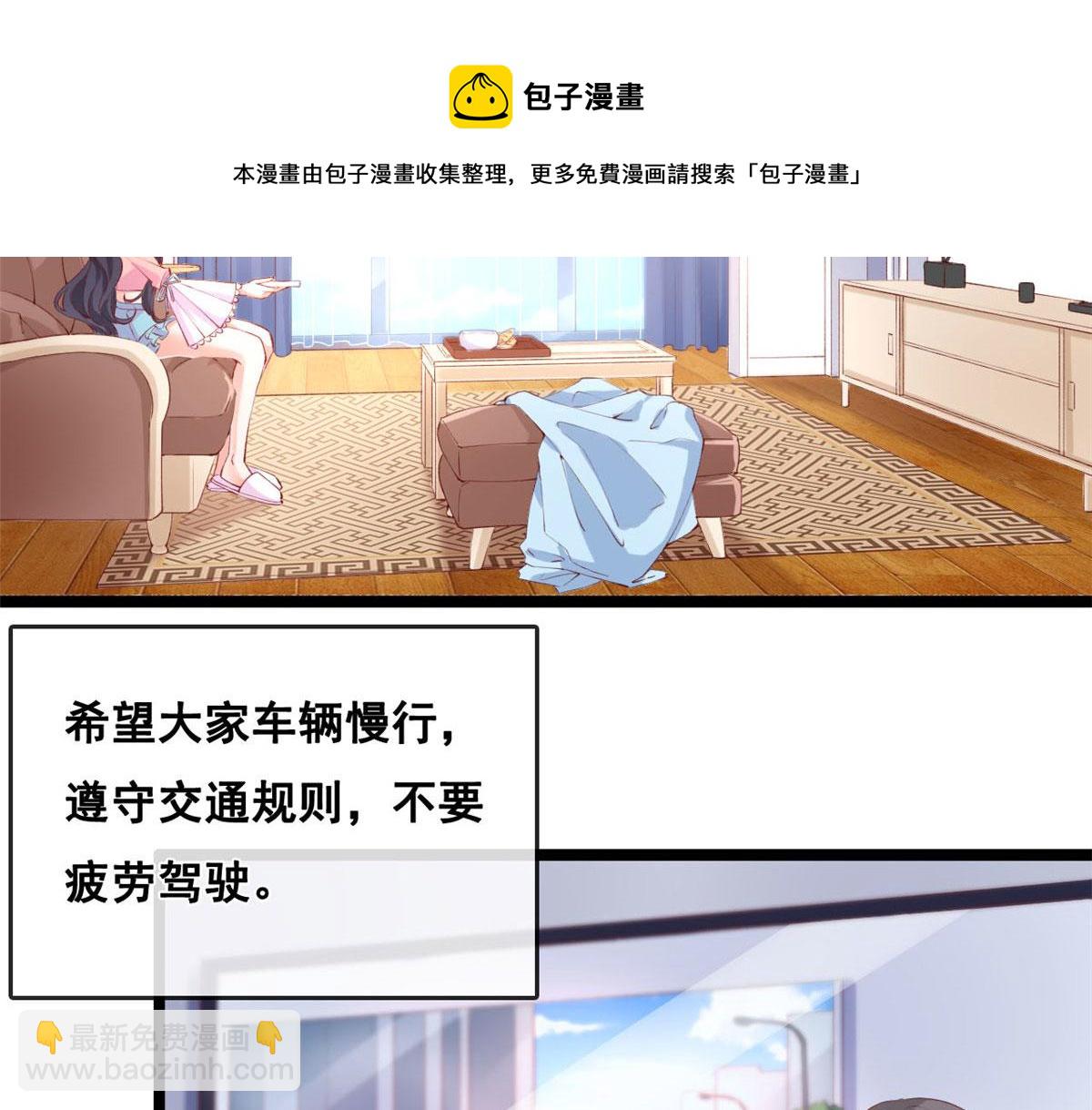 38 沉睡病毒患者(1/2)-第40话