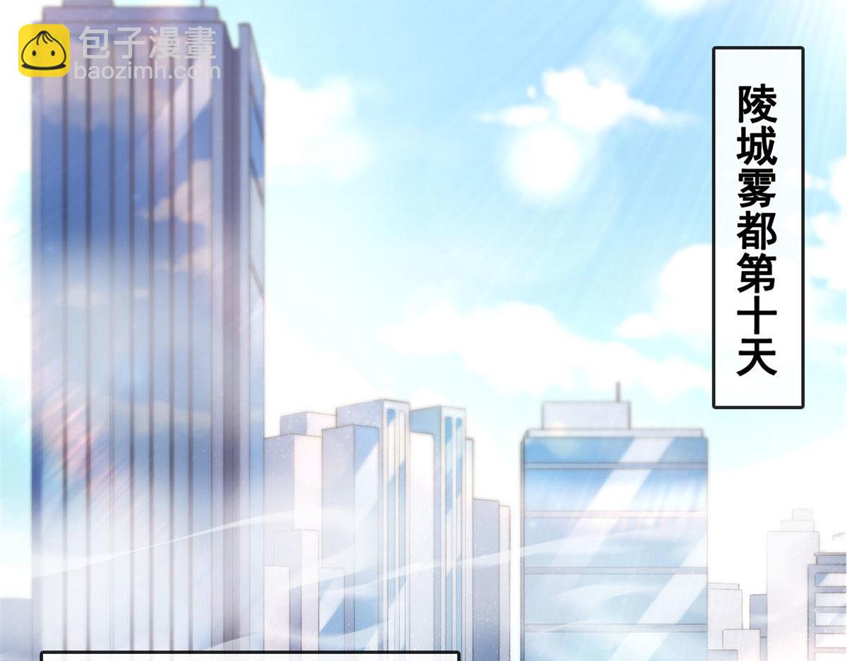 38 沉睡病毒患者(1/2)-第40话