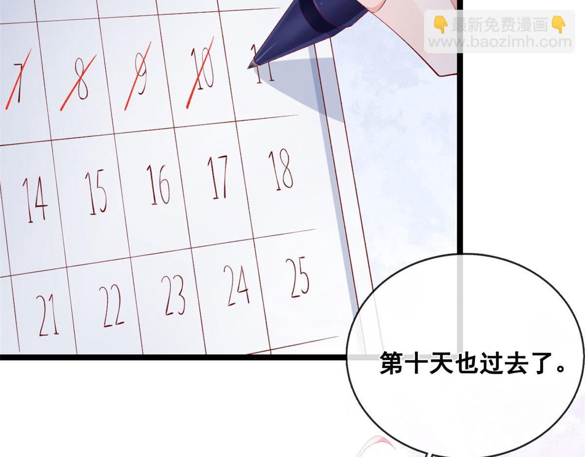 38 沉睡病毒患者(1/2)-第40话