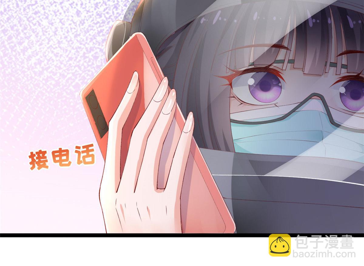 40 解救强哥(1/2)-第42话