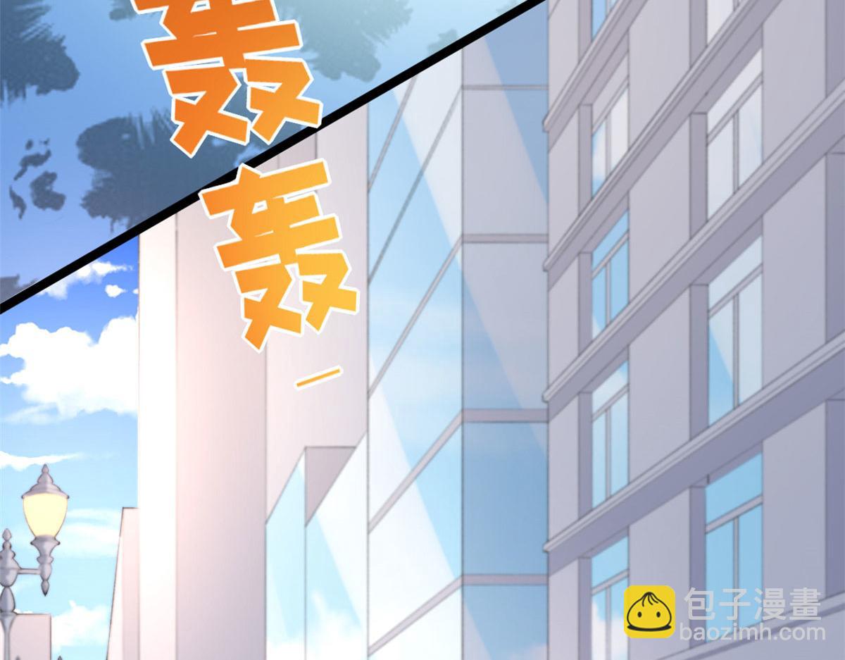 40 解救强哥(1/2)-第42话