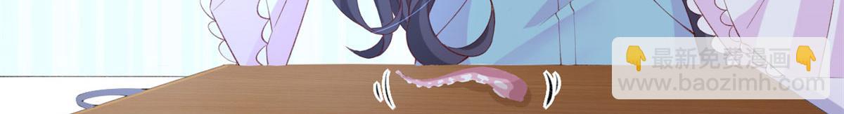42 鱿鱼小实验(1/2)-第44话