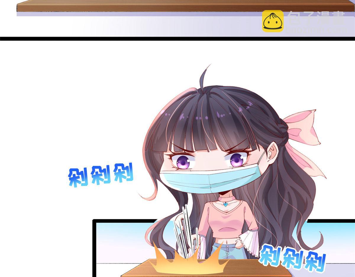 42 鱿鱼小实验(1/2)-第44话