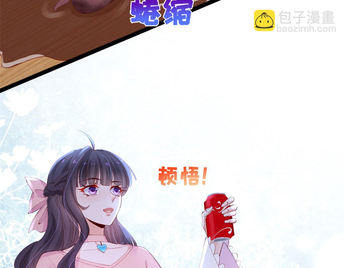 42 鱿鱼小实验(1/2)-第44话