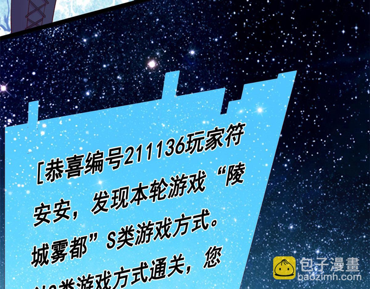 42 鱿鱼小实验(1/2)-第44话