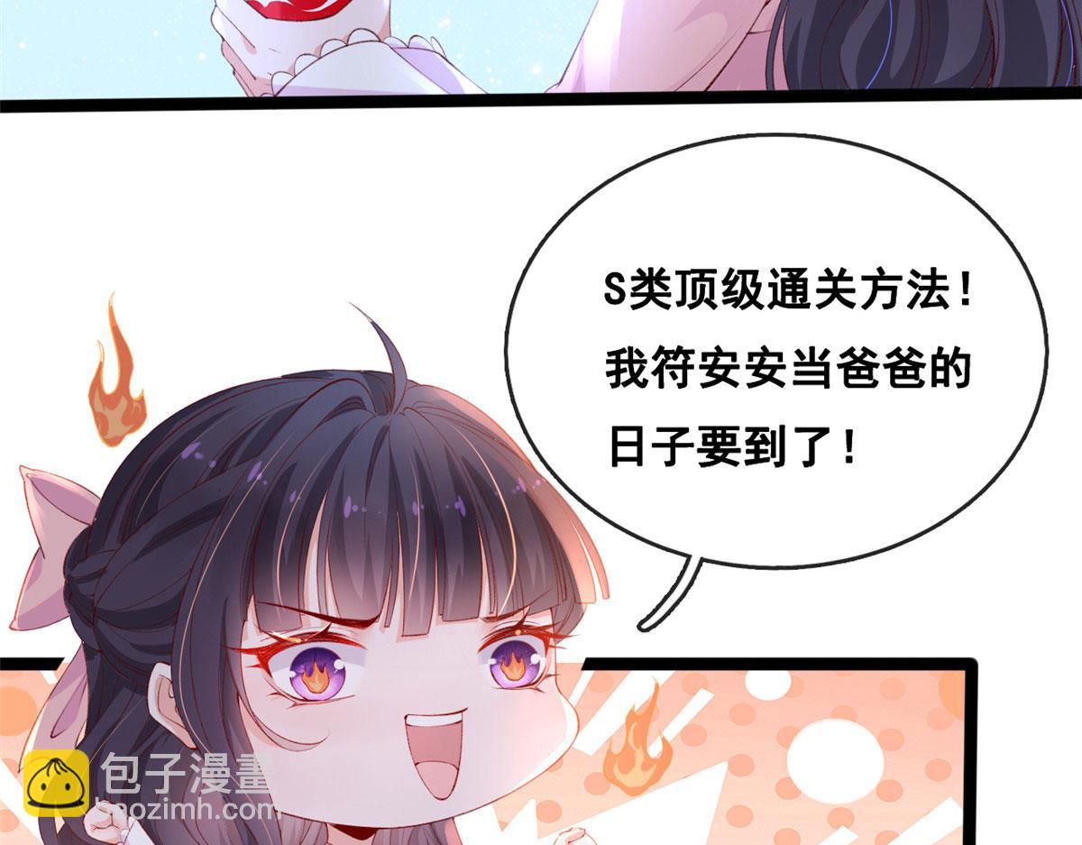42 鱿鱼小实验(1/2)-第44话
