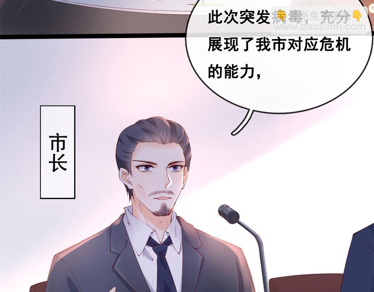 42 鱿鱼小实验(1/2)-第44话