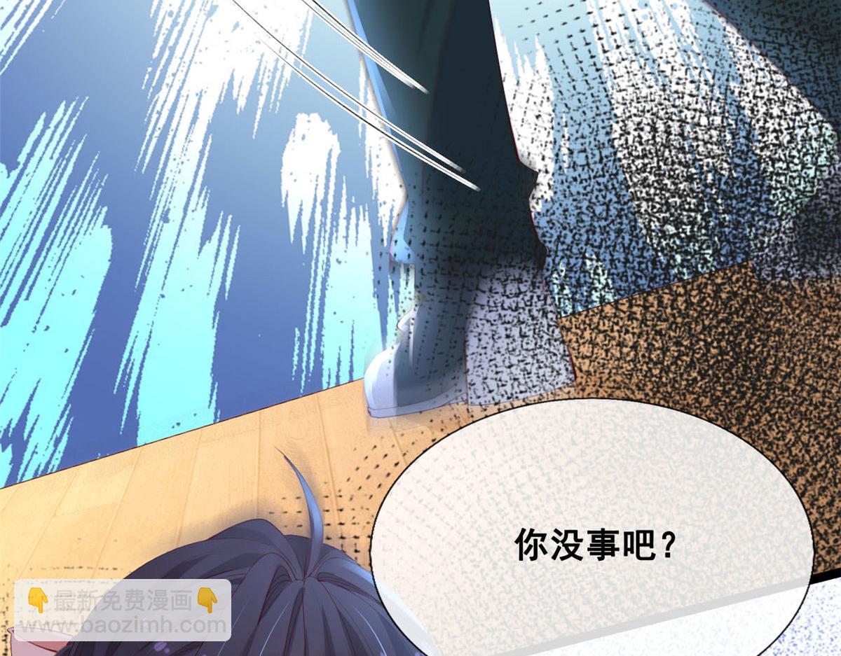 44 放弃游戏(1/2)-第46话