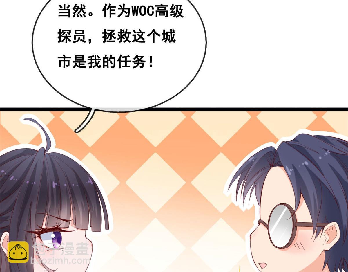44 放弃游戏(1/2)-第46话