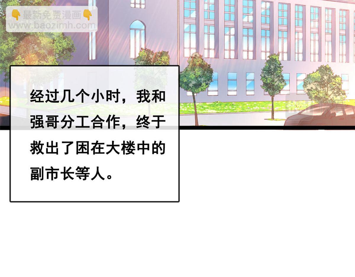 44 放弃游戏(1/2)-第46话