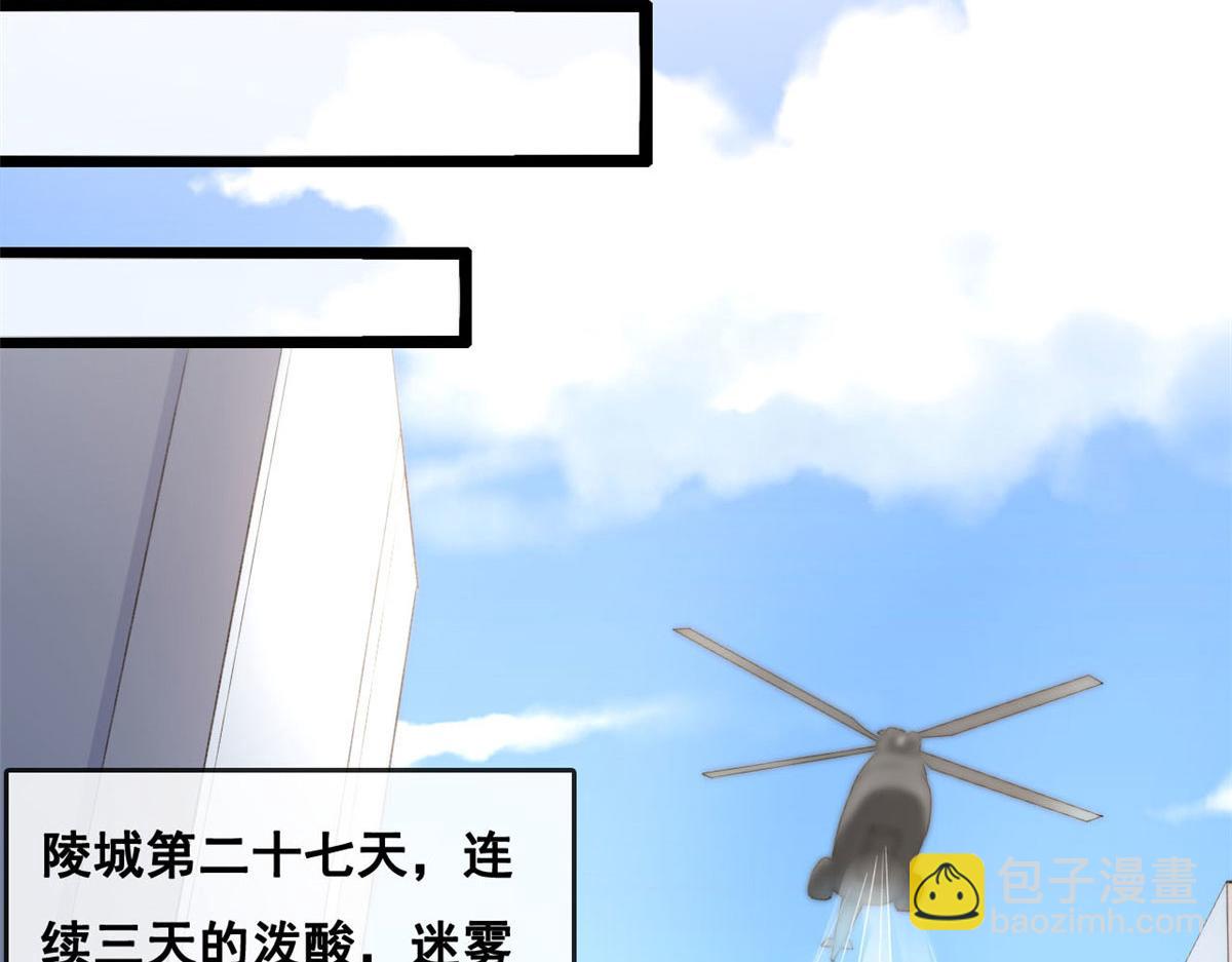 44 放弃游戏(1/2)-第46话