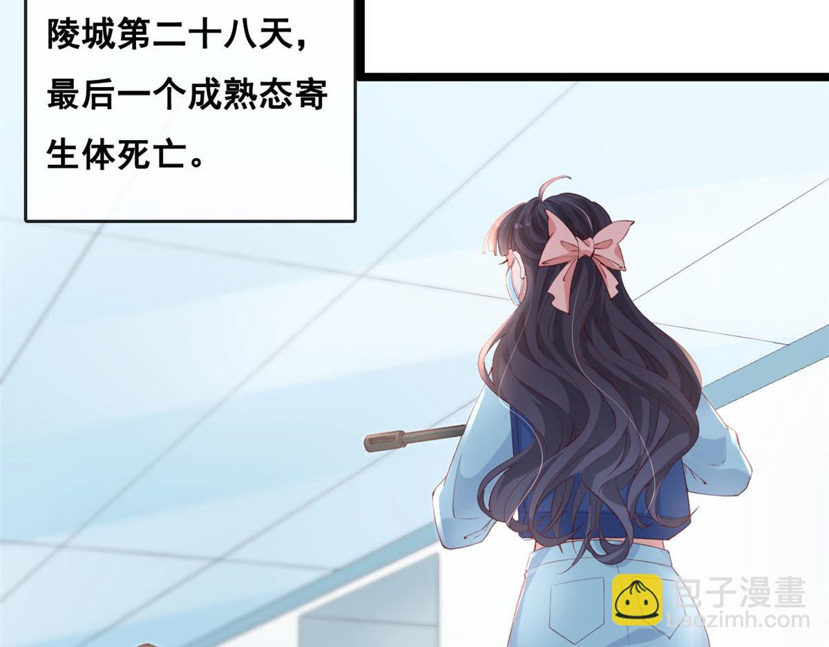 44 放弃游戏(1/2)-第46话