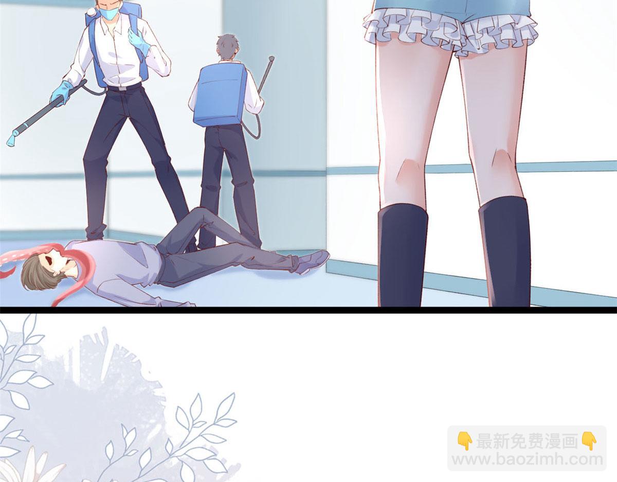 44 放弃游戏(1/2)-第46话