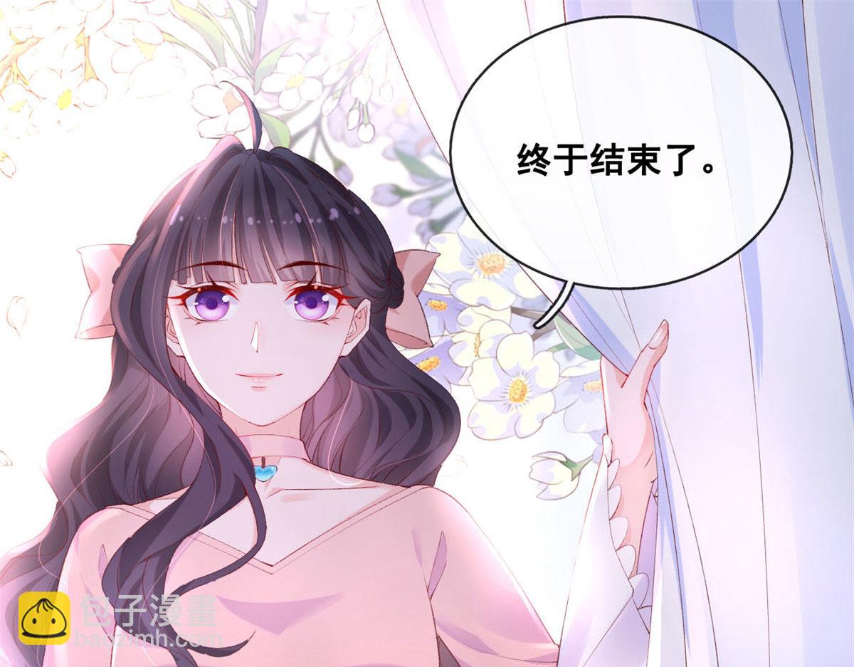 44 放弃游戏(1/2)-第46话