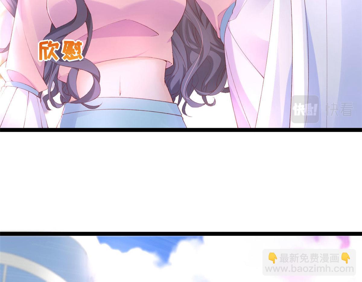 44 放弃游戏(1/2)-第46话